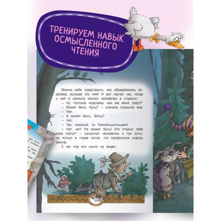 Детская книга Харвест Шарль Перро Сказки для малышей