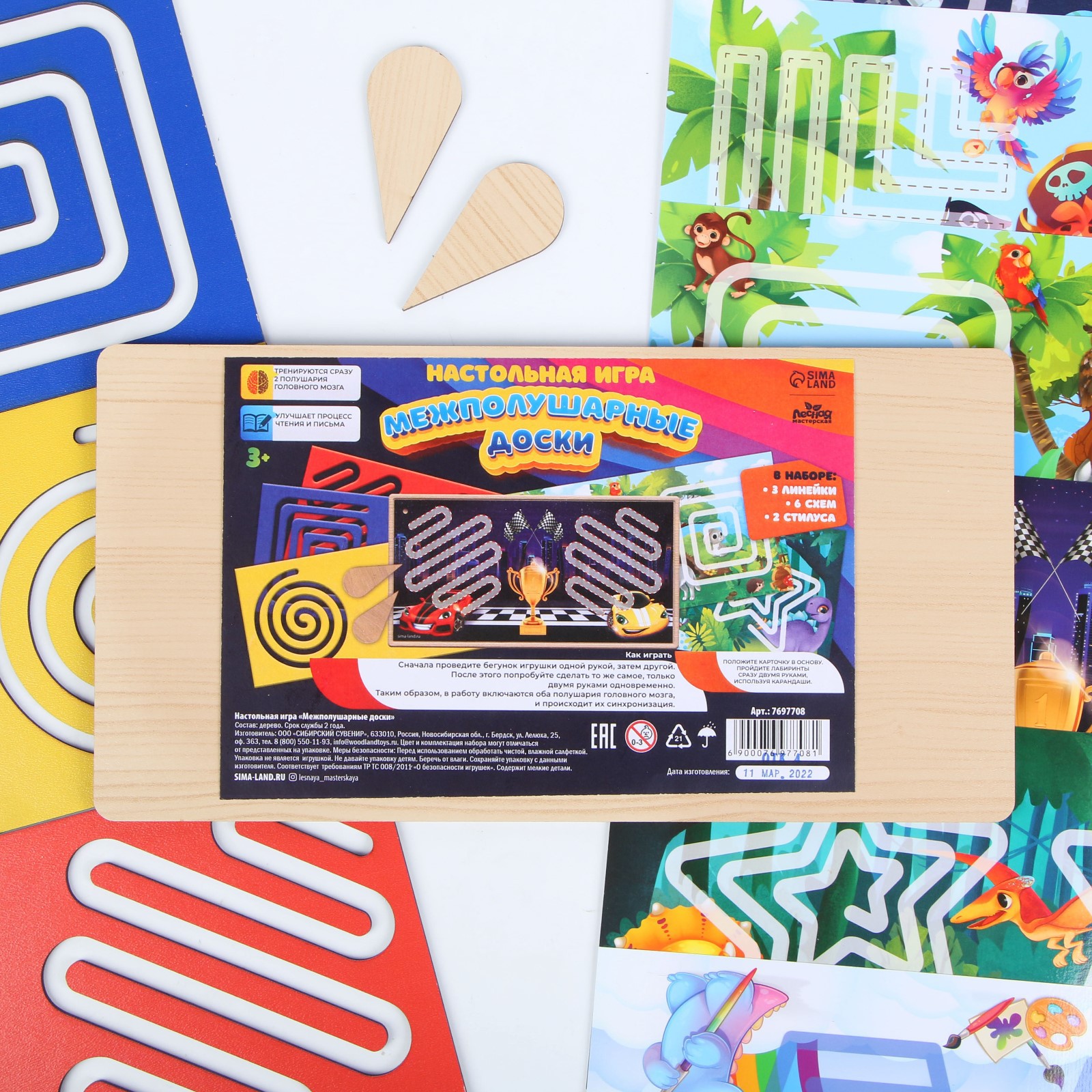 Настольная игра Лесная мастерская - фото 4