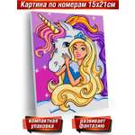 Картина по номерам Hobby Paint На воздушных облаках в ассортименте
