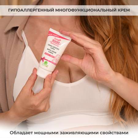 Крем Natura House 50 мл