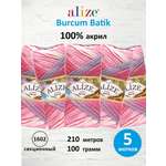 Пряжа для вязания Alize 100г 210м 5шт