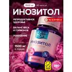 Инозитол оптимум Доктор Море 1500 мг 60 капсул