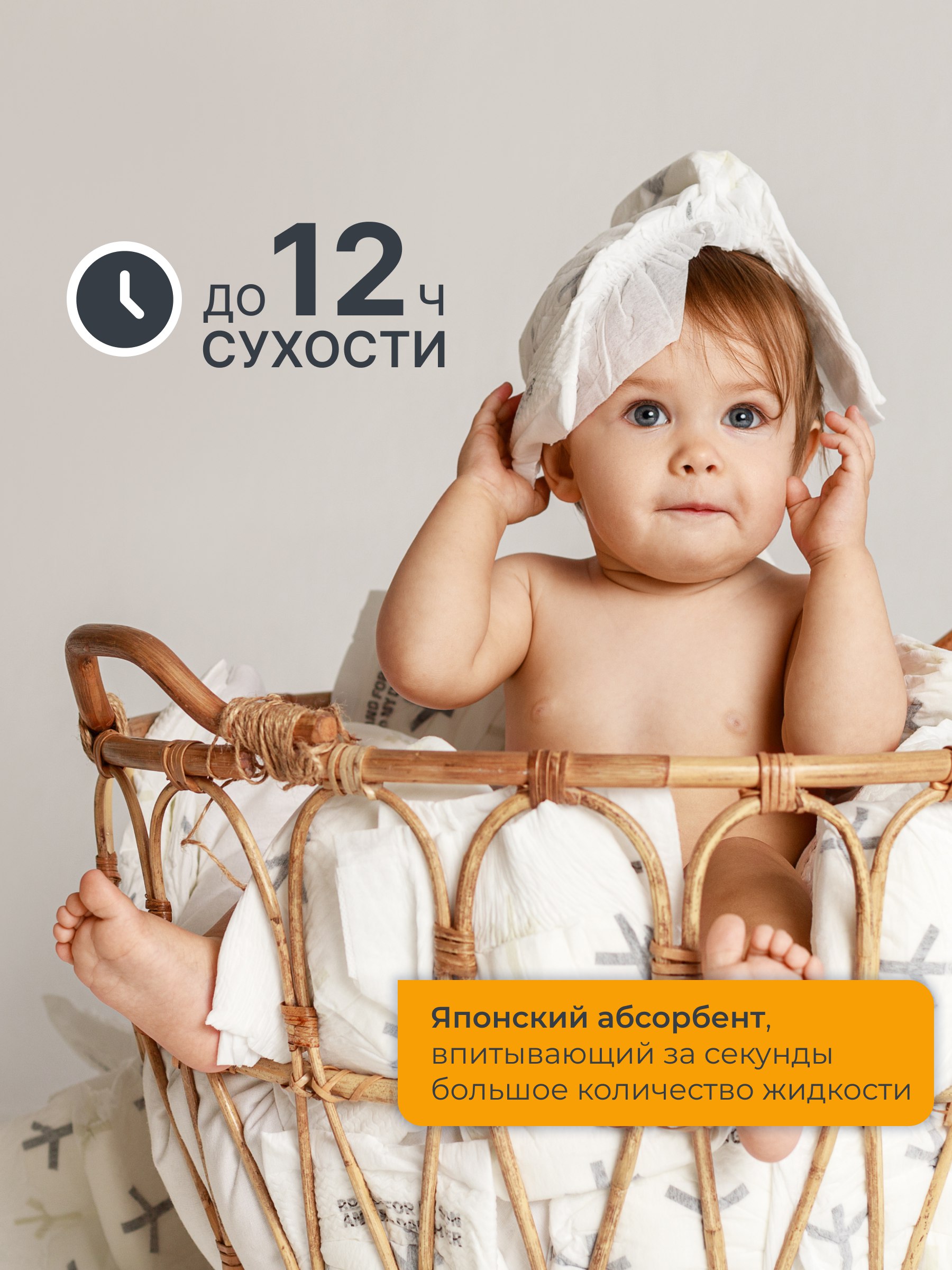 Подгузники Brand For My Son S (4-8 кг) 48 шт. - фото 2