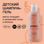 Шампунь somelove