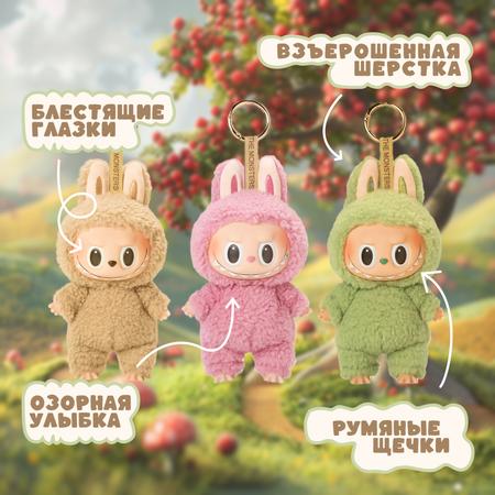 Фигурка Labubu S1 в непрозрачной упаковке
