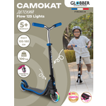 Самокат Globber двухколесный