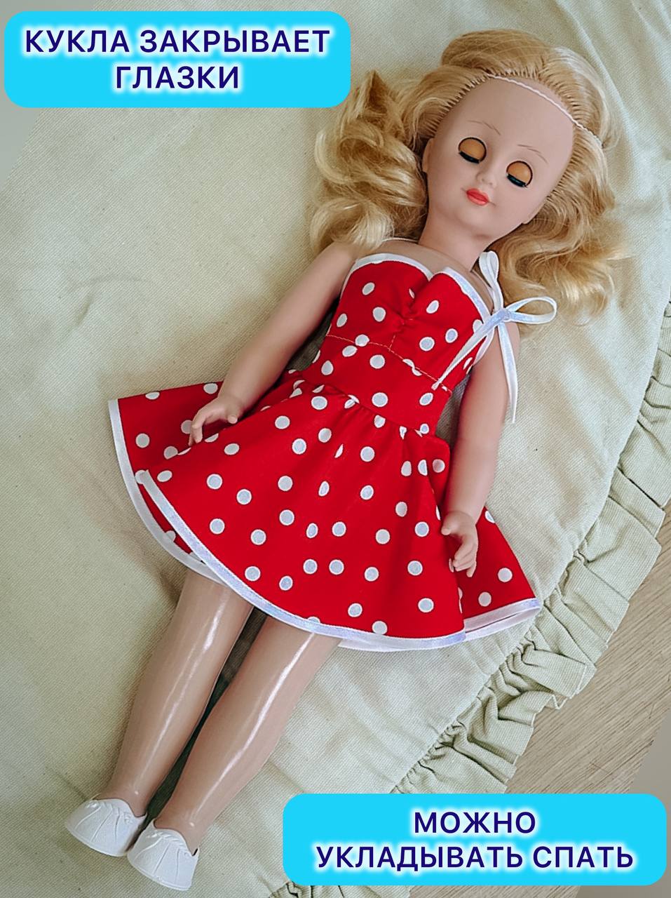 Кукла большая (ростовая) СТРАНА КУКОЛ говорящая Стелла высота 60 см 13-С-23 - фото 4