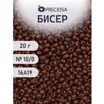 Набор для творчества Preciosa бисер чешский 10/0 20г 1 шт