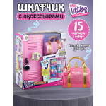 Игровой набор Real Littles Real Littles сюрпризы и сумка