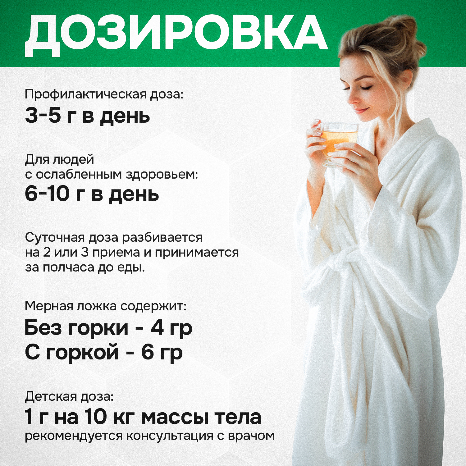 Диатомит пищевой сорбент для детокса Здравлидер для очистки организма 500г. - фото 11