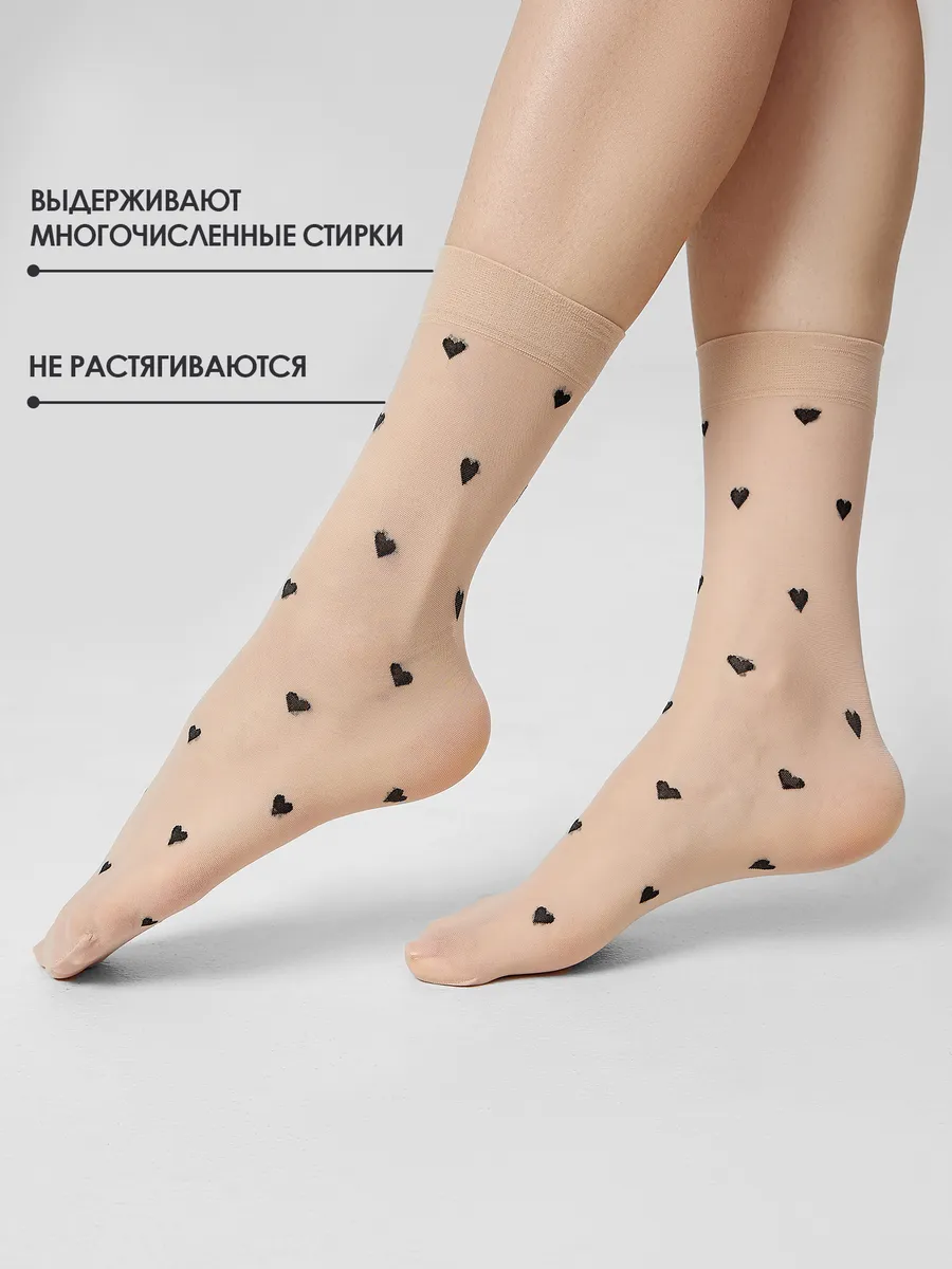 Носки 2 пары Mark Formelle (Марк Формэль) 280PA-1674/нюдовый-2/ - фото 7