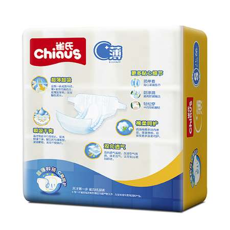 Подгузники Chiaus Pro Core S (3-6 кг) 66 шт.