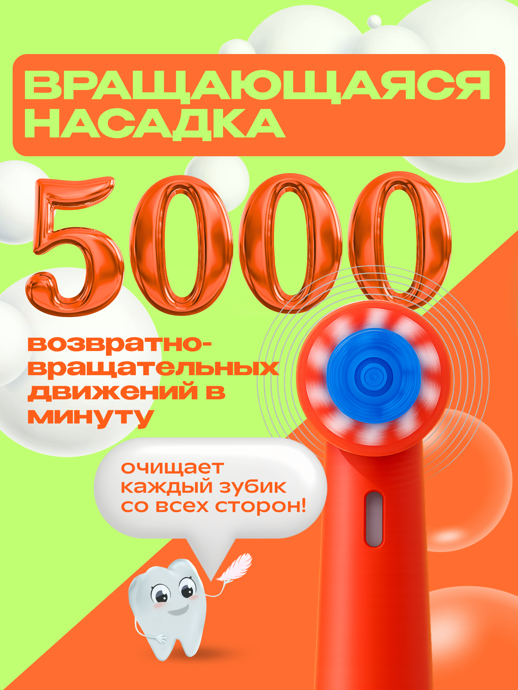 Зубная щетка электрическая CLEARDENT - фото 3