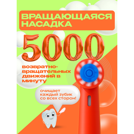 Зубная щетка электрическая CLEARDENT