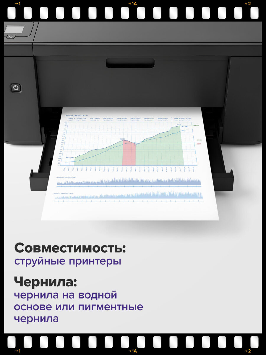 Фотобумага Brauberg матовая для печати фото на струйных принтерах - фото 4