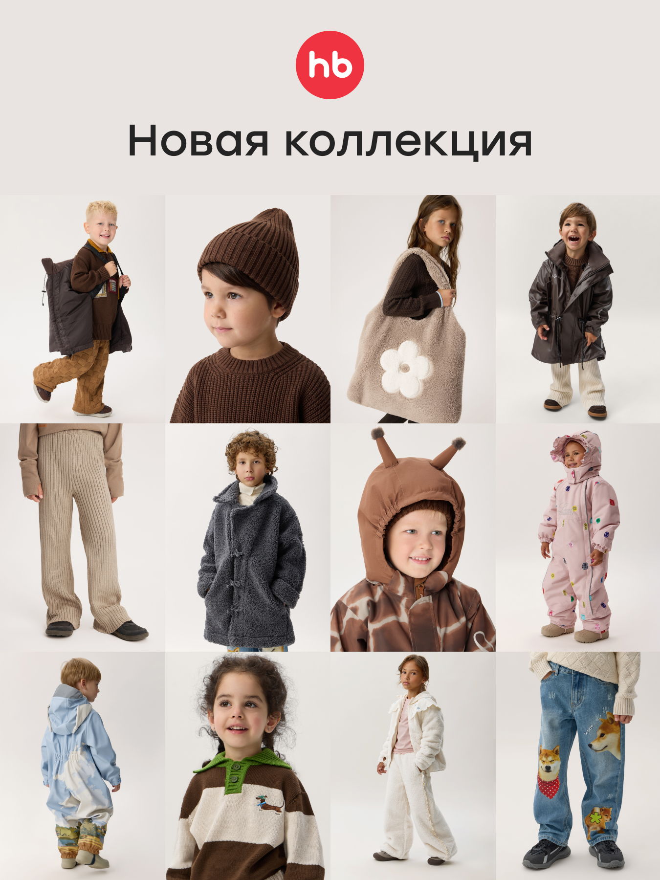 Комбинезон-дождевик Happy Baby 88580-1_blue(sky) - фото 11