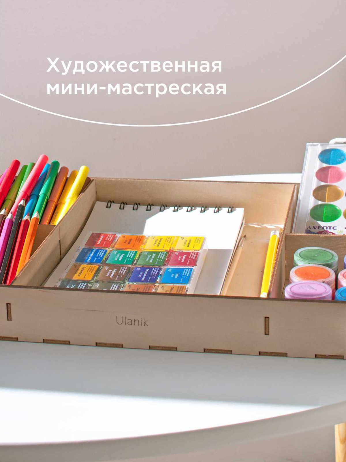 Игрушка Ulanik сортер - фото 6