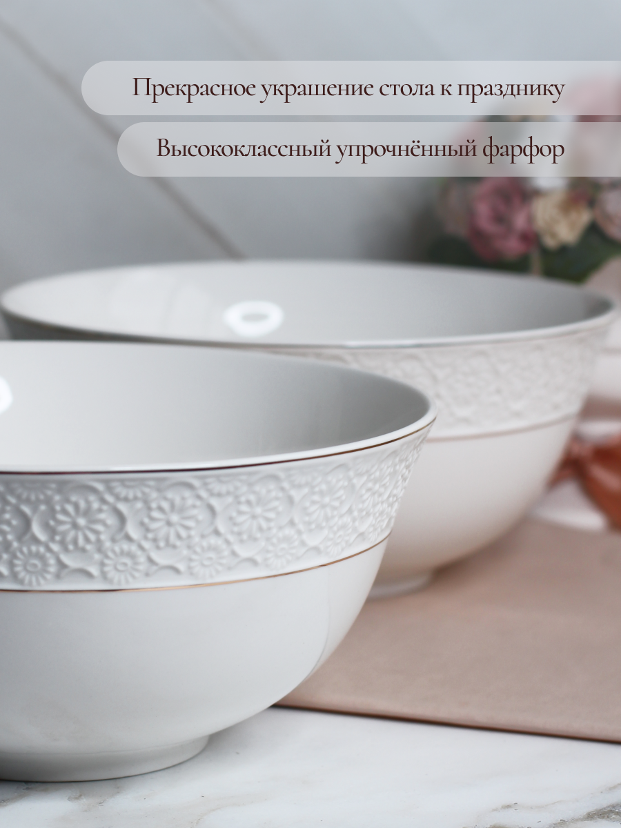 Набор салатников Balsford большие глубокие фарфоровые белые 2,3 л 2 штуки - фото 2