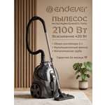 Пылесос ENDEVER SkyClean VC-670 2100 Вт 3 л серый синий