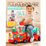 Ходунки BAZUMI для малышей с музыкой красный