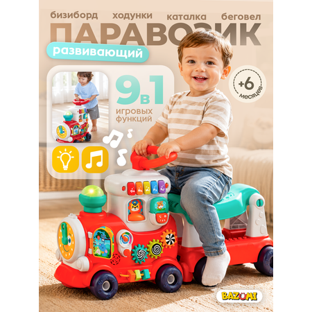 Ходунки BAZUMI для малышей с музыкой красный