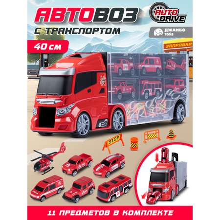 Автовоз AUTODRIVE с машинками