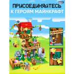 Конструктор CyberToy Домик на дереве 760 дет.