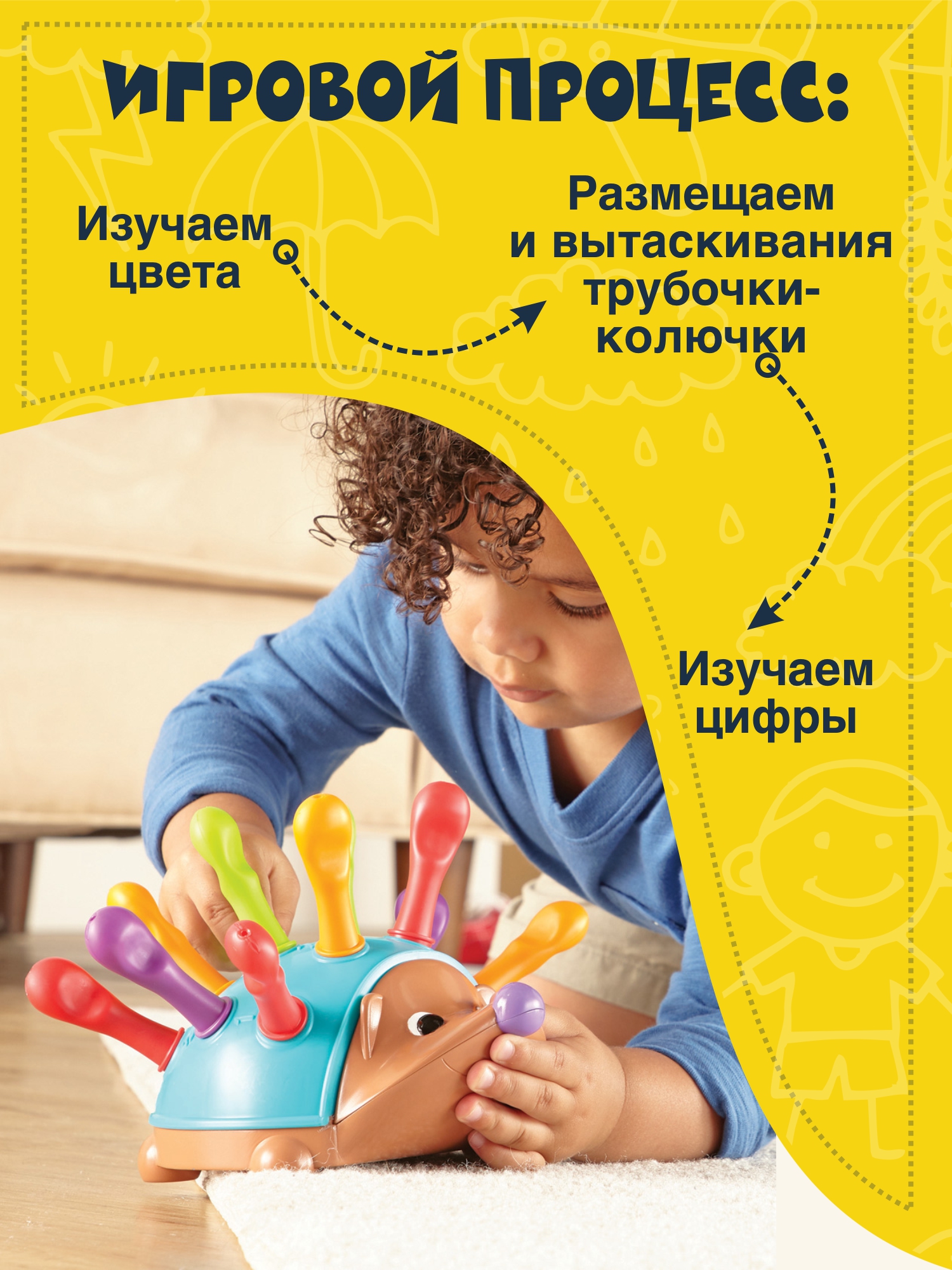 Игрушка NR-Toys сортер Ёжик Спайк - фото 2