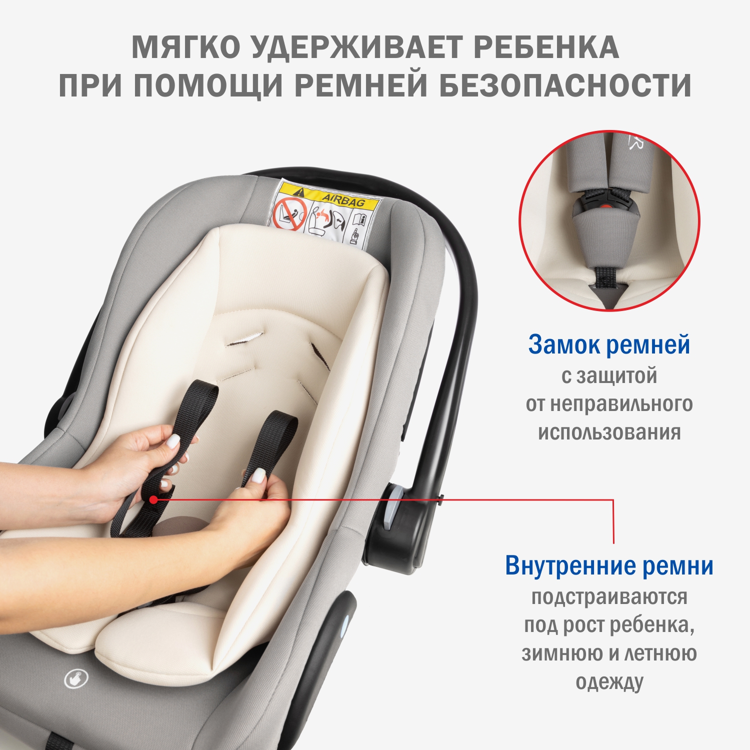 Автокресло SIGER Дафни 0 (0 -13 кг) - фото 7