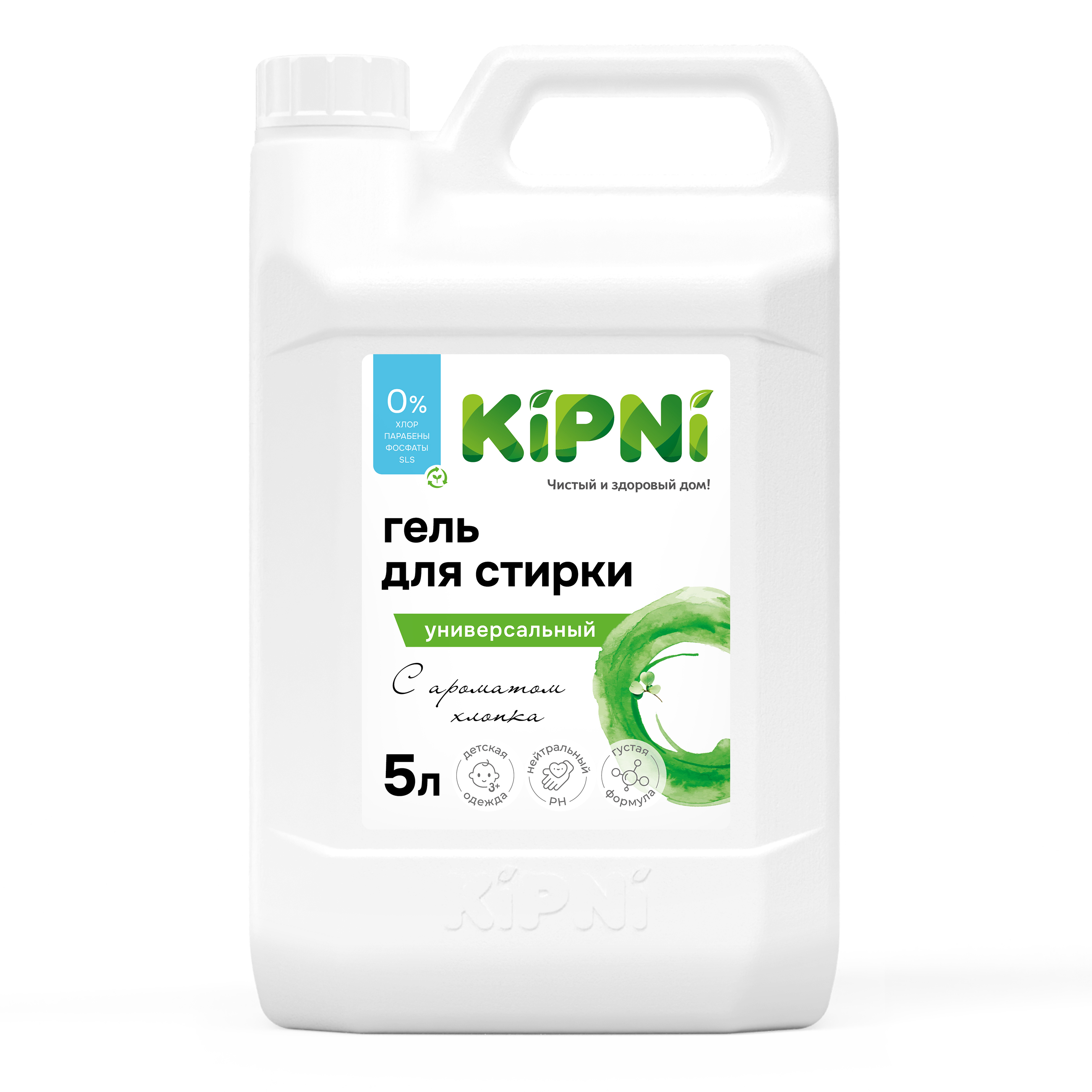 Гель для стирки KIPNI 5 л 5.2 кг 1 шт. 1 упак. - фото 1