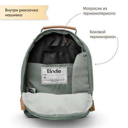 Рюкзак Elodie
