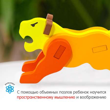 Пазл Alatoys 3D