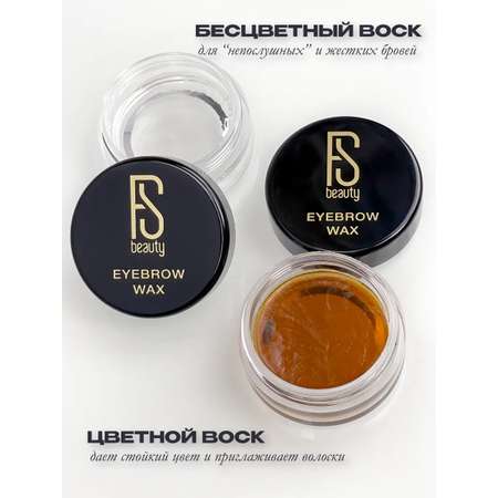 Набор декоративной косметики FS Beauty Book