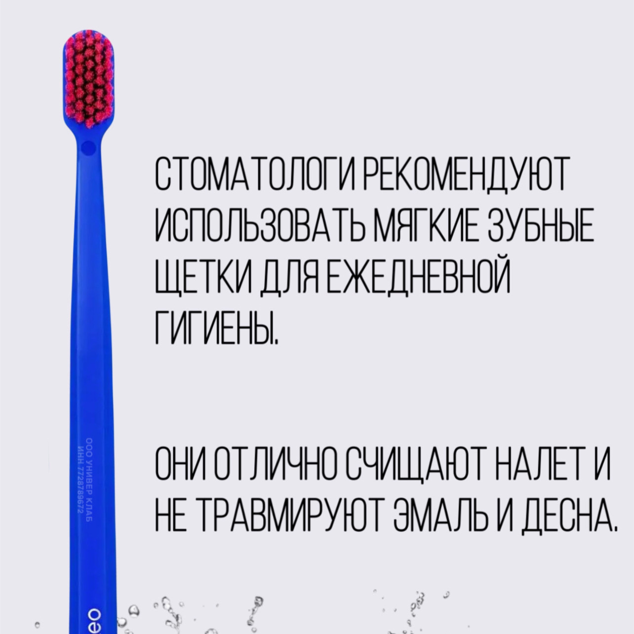 Зубная щетка классическая KEO KEO 3 шт. в ассортименте - фото 3