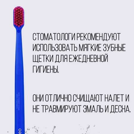 Зубная щетка классическая KEO KEO 3 шт. в ассортименте