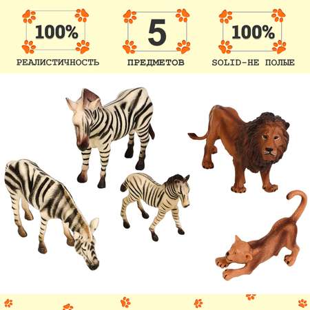 Игровой набор Masai Mara