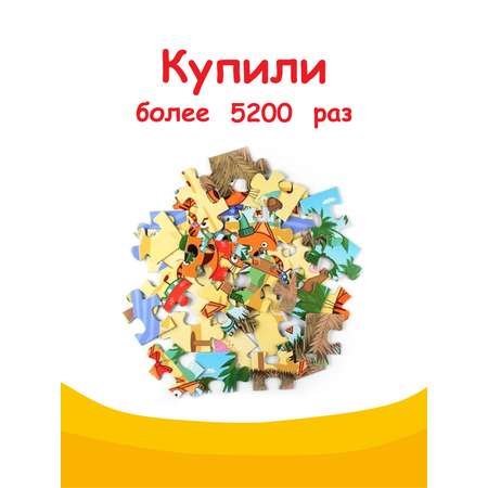 Пазл Степ Пазл