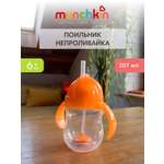 Поильник Munchkin 207 мл 1 шт.