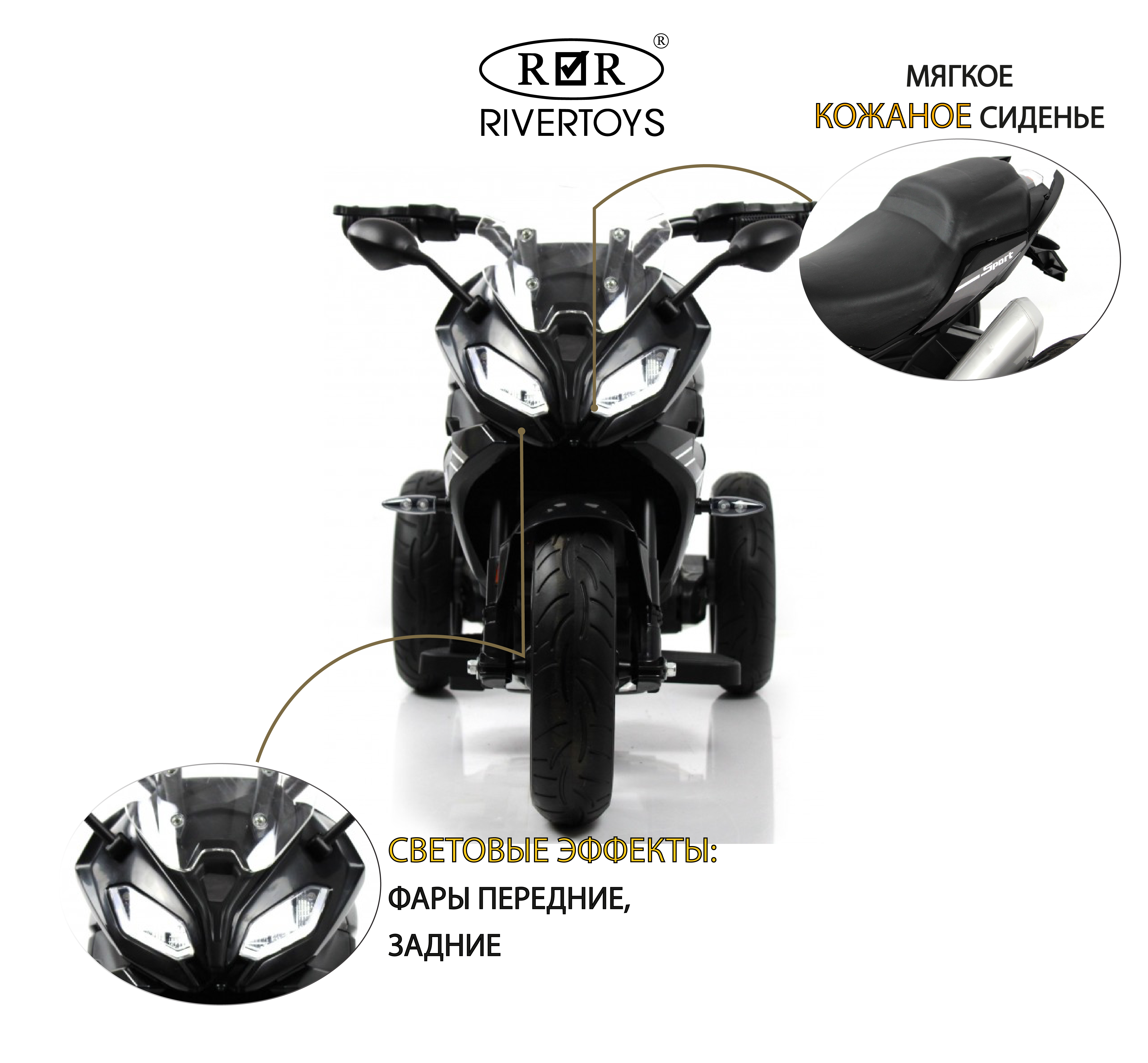 Электромобиль RIVERTOYS Z333ZZ-BLACK - фото 2