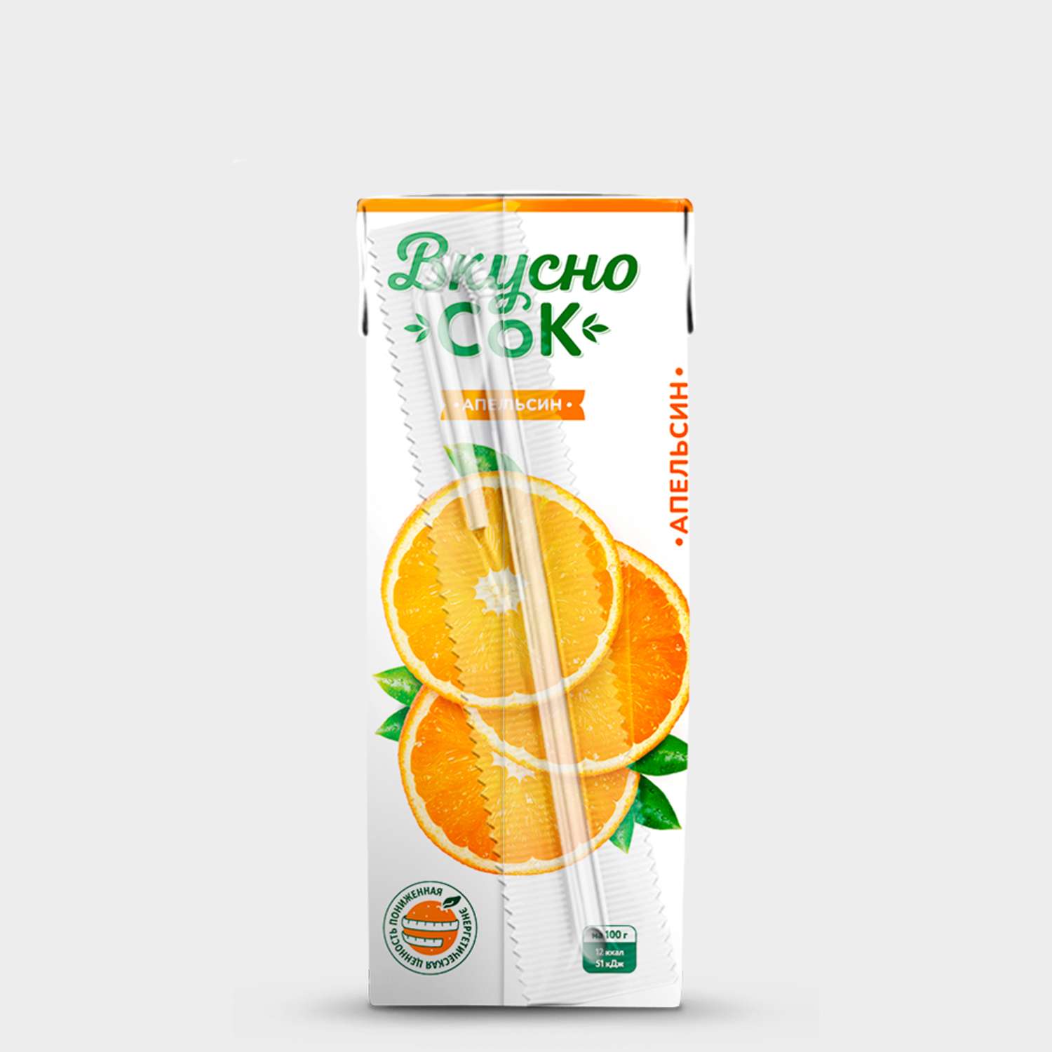 Нектар Вкусно Сок Апельсин 0.2 л - фото 2