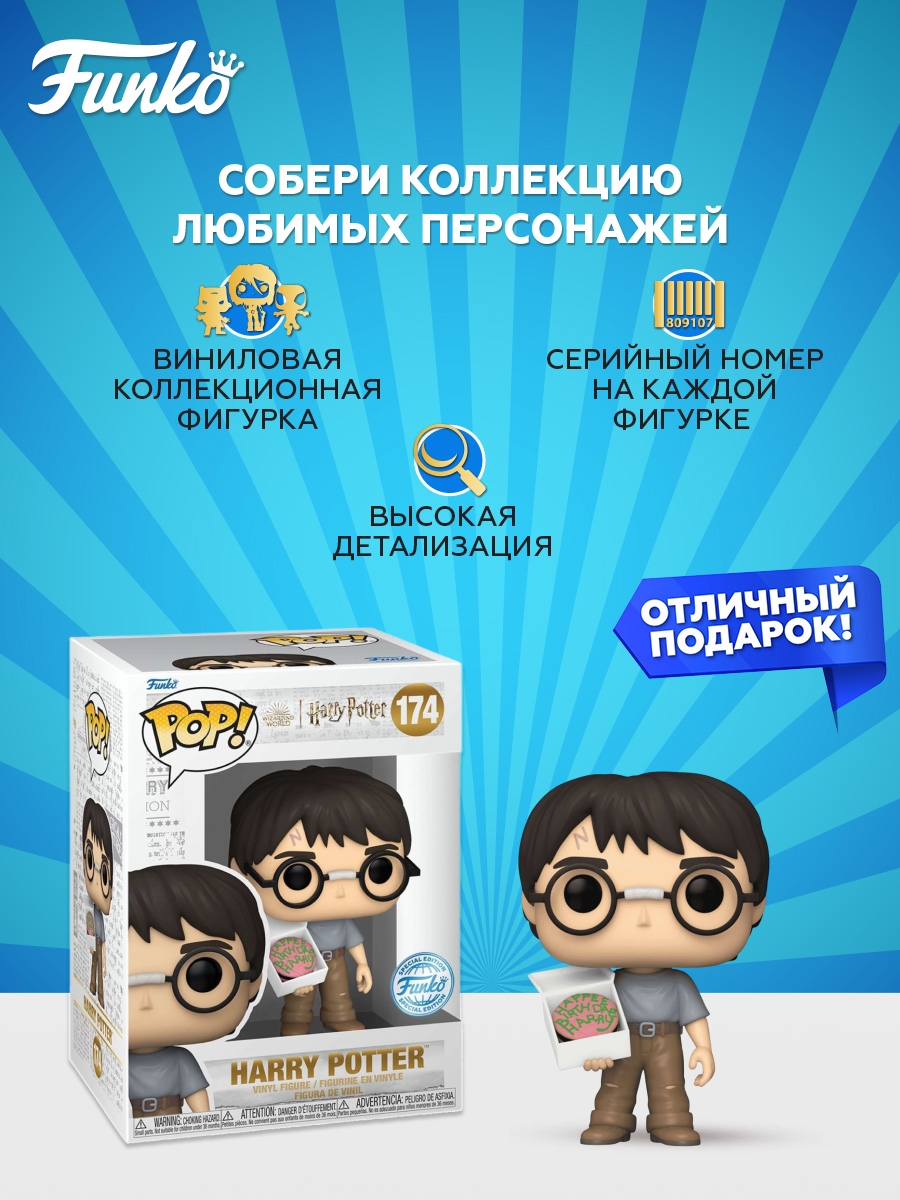 Фигурка Funko - фото 2