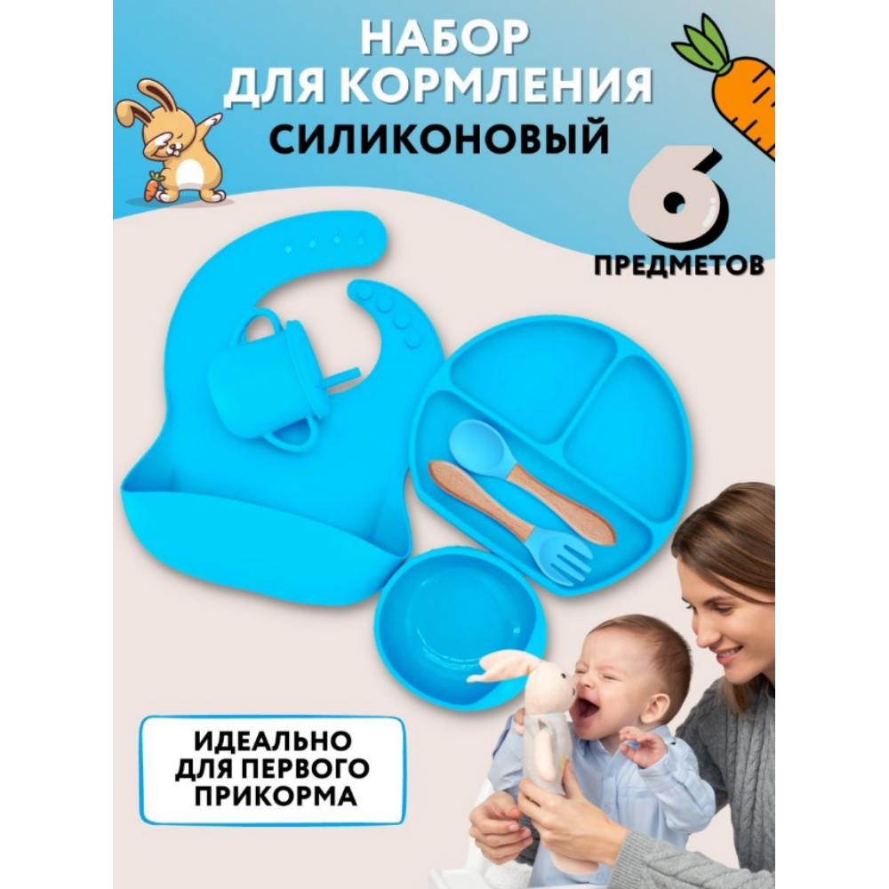 Набор посуды PlayKid 7 предм. - фото 2