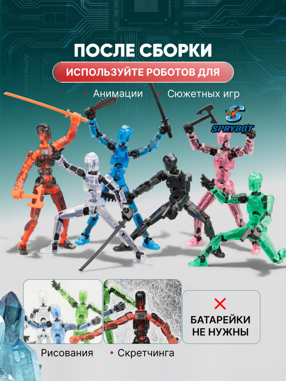 Фигурка TrendToys Сборный робот 6 шт - фото 7