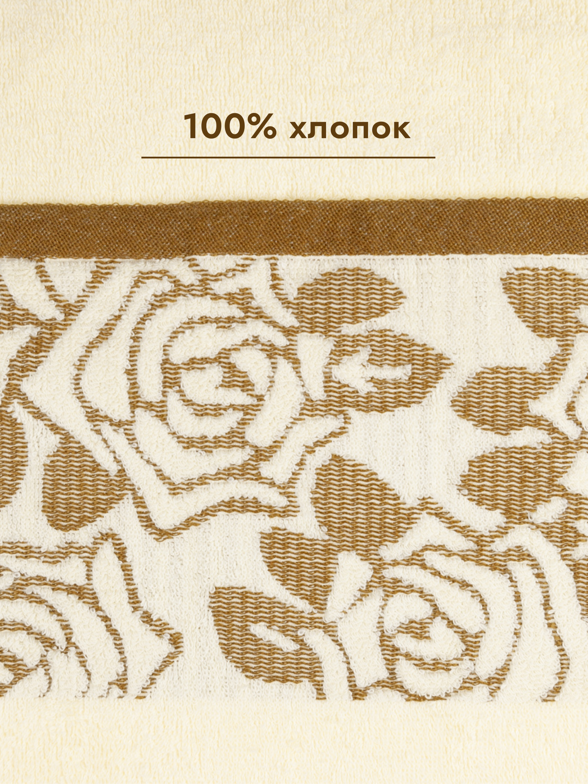 Полотенце Wellness Нега 3-05 60 x 120 см 1 шт. - фото 6