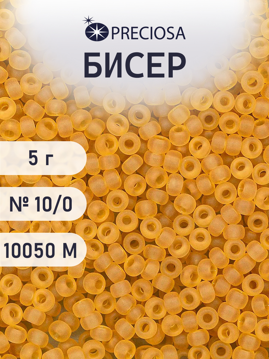 Набор для творчества Preciosa бисер 10/0 5 г цвет 10050 - фото 1