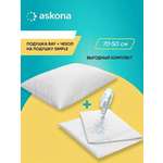 Подушка анатомическая Askona Ray Plus 70 x 50 см
