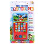 Игрушка Рыжий кот телефон