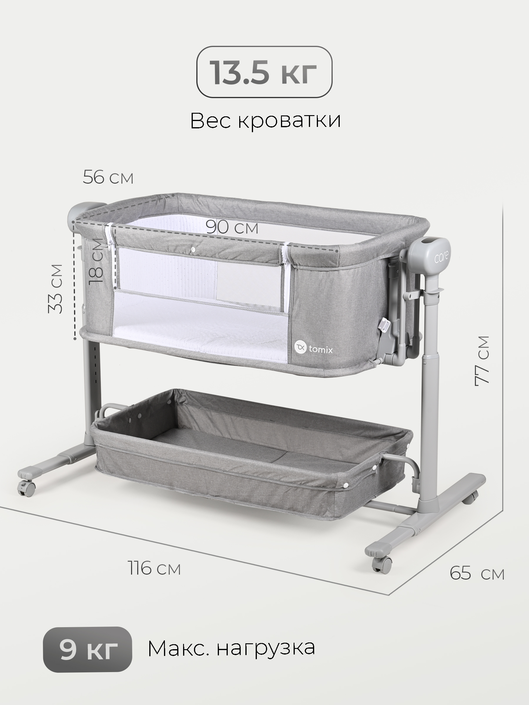 Детская кроватка Tomix Care, продольный маятник (серый) - фото 8