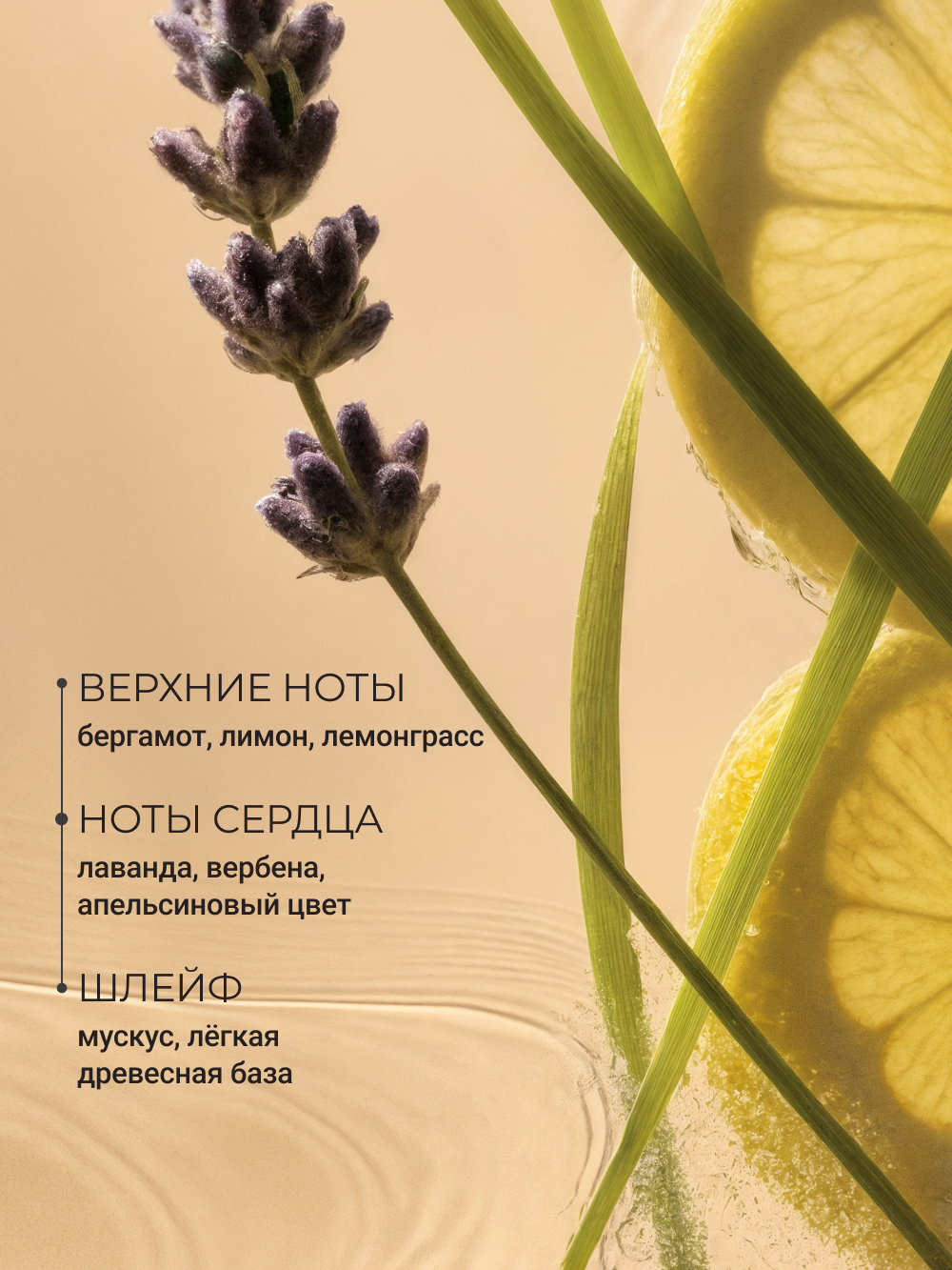 Набор средств Zeitun 200 мл - фото 3