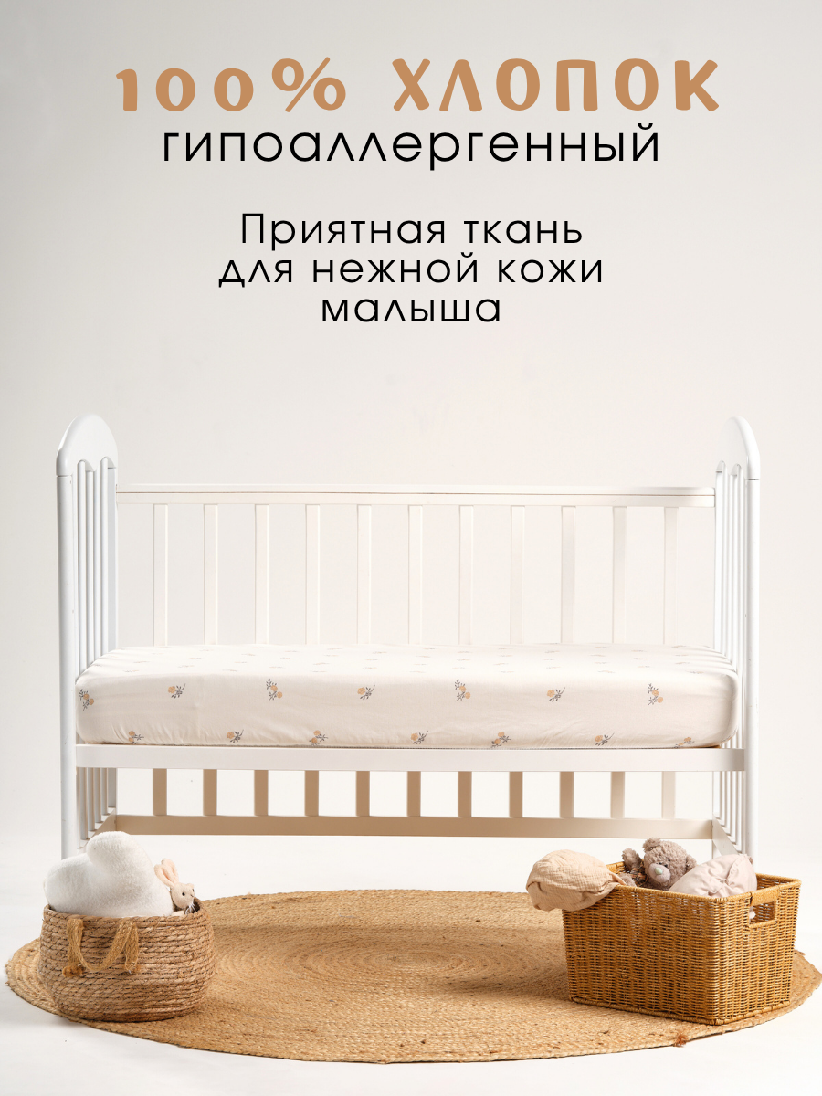 Простыня Ночь Нежна Мистер Рэббит 60 x 120 см на резинке 2 шт. - фото 2